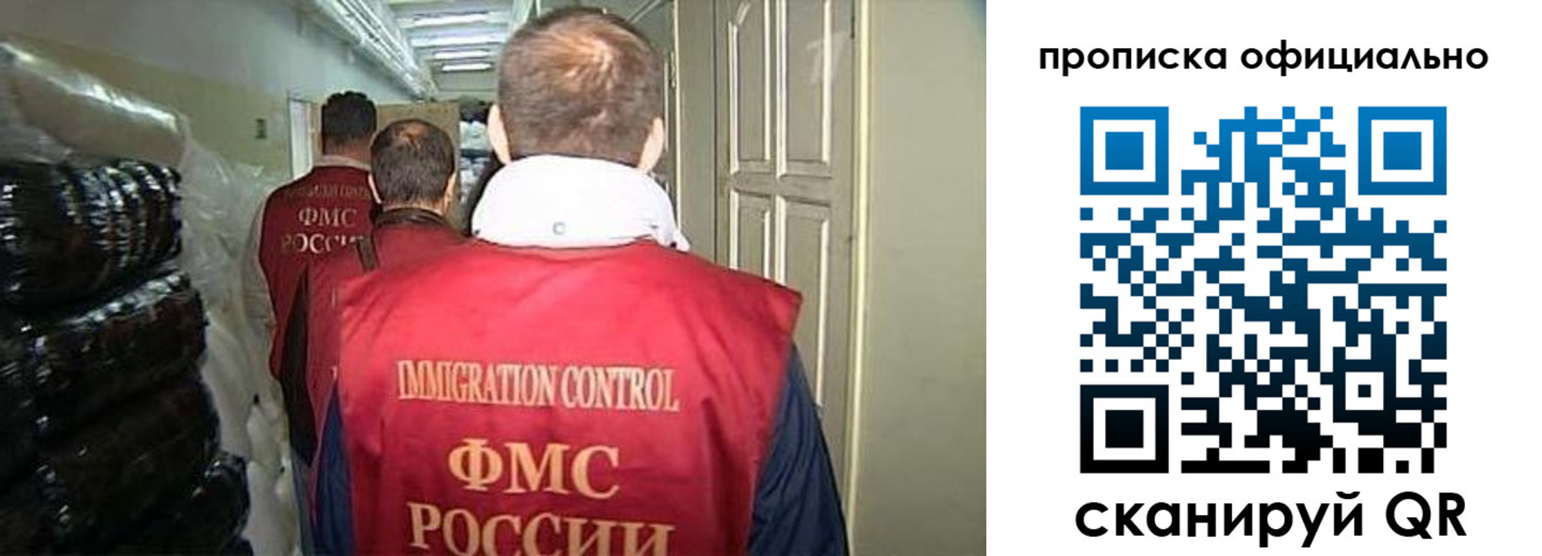 регистрация для дет. сада в Строителе